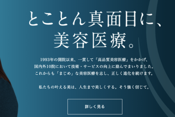 聖心糸リフト