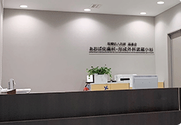 あおば皮膚科・形成外科武蔵小杉